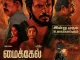 Michael (2023) [Indian] Full Movie Download Mp4