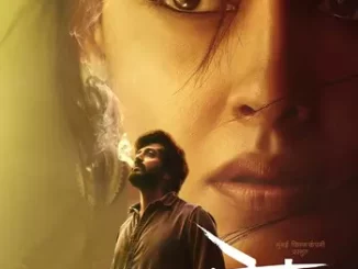 Ved (2022) [Indian] Full Movie Download Mp4