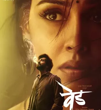 Ved (2022) [Indian] Full Movie Download Mp4