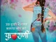 Phulrani (2023) [Indian] Full Movie Download Mp4