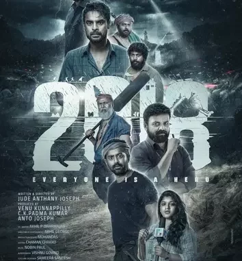2018 (2023) [Indian] Full Movie Download Mp4