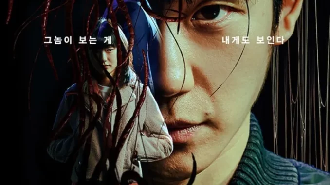 Connect Season 1 (Complete) (Korean Drama) Download Mp4