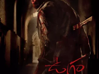 Ugram (2023) [Indian] Full movie Download Mp4