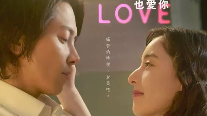 SEE HEAR LOVE (2023) [Japanese] Full Movie Download Mp4