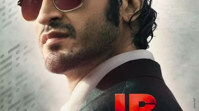 Movie: IB 71 (2023) [Indian]