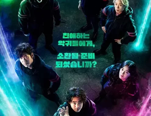 The Uncanny Counter Season 2 Complete (Korean Drama)