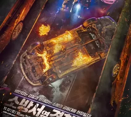 The First Responders Season 2