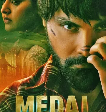 Medal (2023) [Indian]