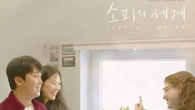 Sophie's World (2022) [Korean]