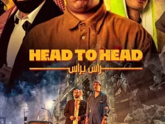 Head to Head (2023) [Arabic]