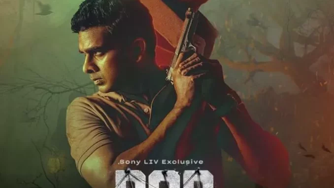 Por Thozhil (2023) [Indian]