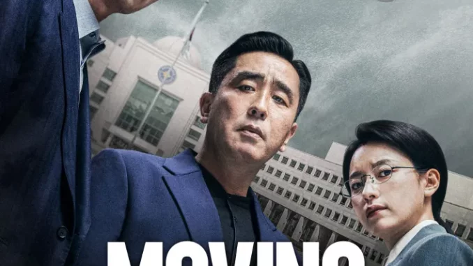 Moving Season 1 (Korean Drama)