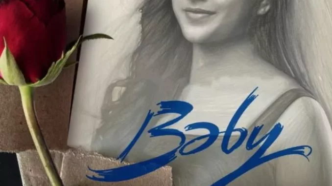 Baby (2023) [Indian}