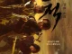 Song of the Bandits Season 1 (Complete) (Korean Drama)
