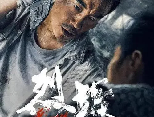 Fierce Cop (2022) [Thai] Full Movie