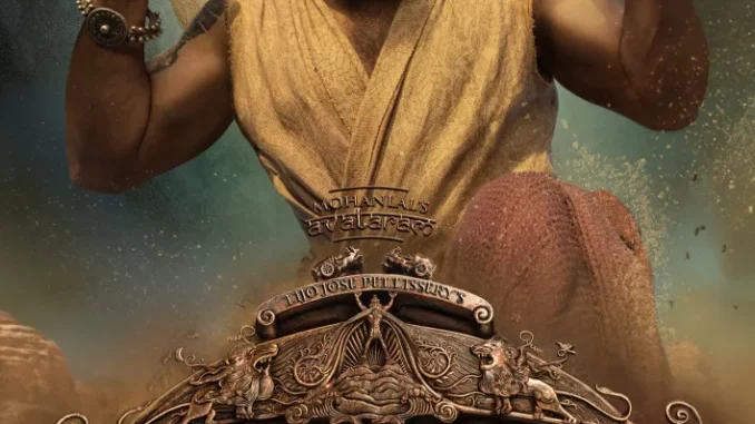 Malaikottai Vaaliban (2024) [Indian] Full