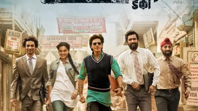 Dunki (2023) [Bollywood] Full Movie